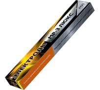 Электрод МР-3 ЛЮКС (3 мм; 2.5 кг) МЭЗ Ц0034859