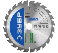 Диск пильный по дереву Быстрорез (250x32 мм; 24Т) Зубр 36901-250-32-24_z01 16355220