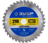 Диск пильный по дереву Оптима (210x30 мм; 36T) Зубр 36903-210-30-36_z01