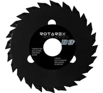 Диск пильный Rotarex R3/125 Rusconnect 619301