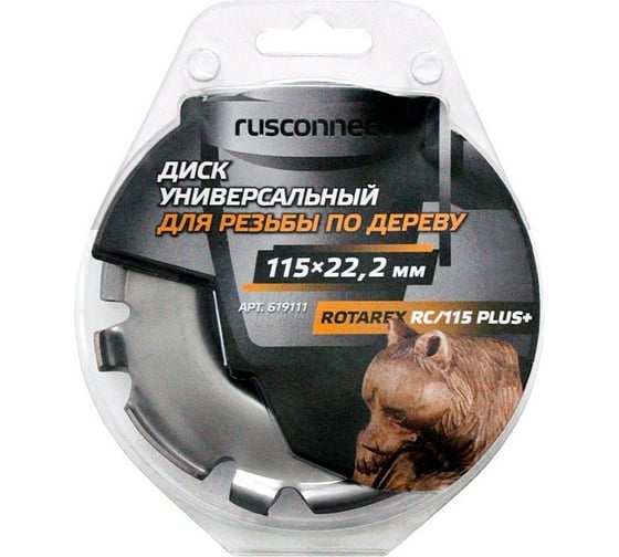 Диск универсальный для резьбы по дереву Rotarex RC/115 Rusconnect 619111