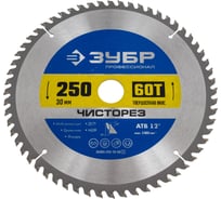 Диск пильный по дереву Чисторез (250х30 мм; 60T) Зубр 36905-250-30-60_z01