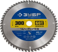 Диск пильный по дереву Чисторез (300х30 мм; 60T) Зубр 36905-300-30-60_z01