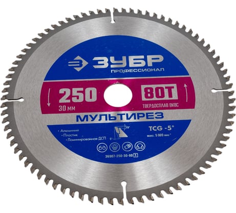 Диск пильный по алюминию Мультирез (250x30 мм; 80T) Зубр 36907-250-30-80_z01
