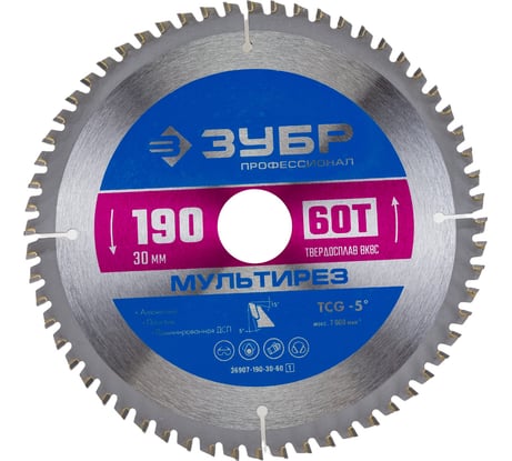 Диск пильный по алюминию Мультирез (190x30 мм; 60T) Зубр 36907-190-30-60_z01