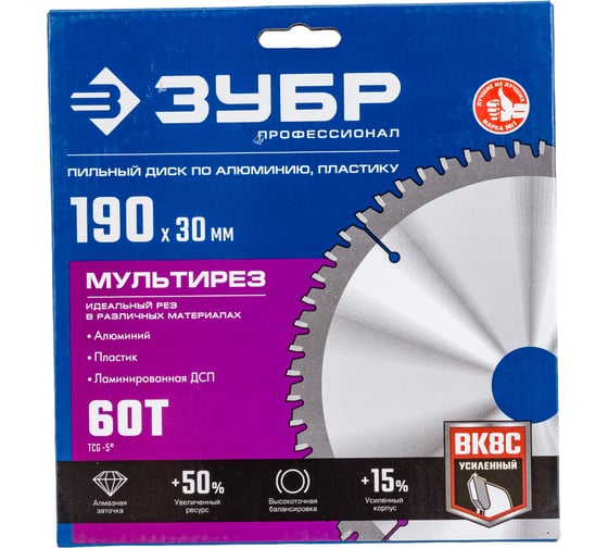 Диск пильный по алюминию Мультирез (190x30 мм; 60T) Зубр 36907-190-30-60_z01