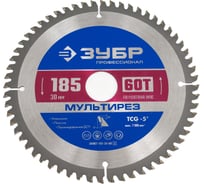 Диск пильный по алюминию Мультирез (185x30 мм; 60T) Зубр 36907-185-30-60_z01