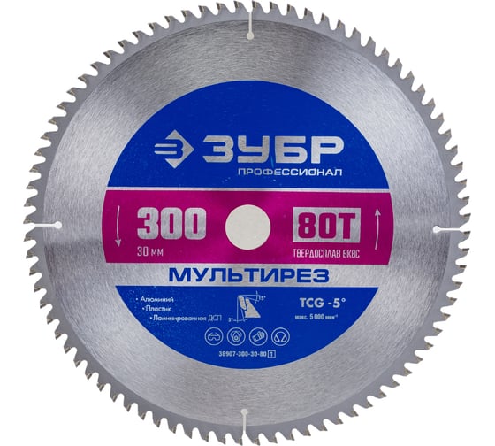 Диск пильный по алюминию Мультирез (300x30 мм; 80T) Зубр 36907-300-30-80_z01