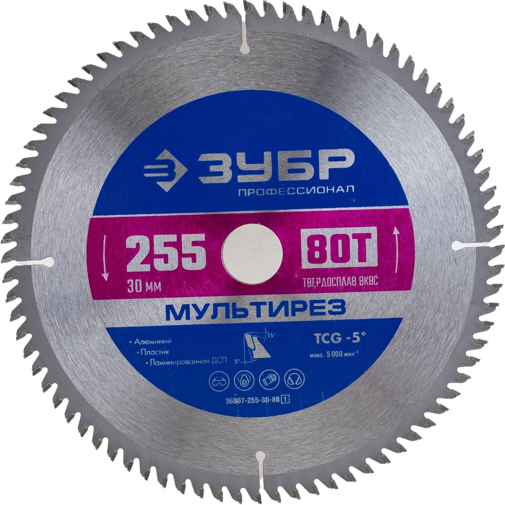 Диск пильный по алюминию Мультирез (255x30 мм; 80T) Зубр 36907-255-30 ...