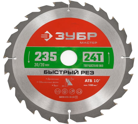 Диск пильный по дереву Быстрый рез (235x30 мм; 24Т) Зубр 36910-235-30-24_z01