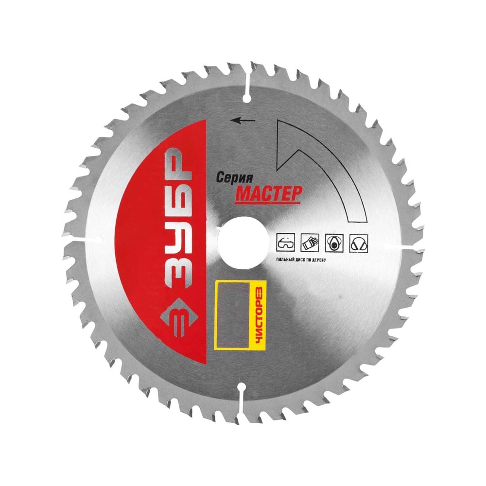 Диск пильный по дереву Чистый рез (190x30/20 мм; 48Т) Зубр 36914-190-30 ...