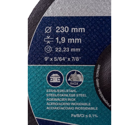 Диск отрезной по нержавейке Superior AS46T INOX (230x1.9x22.23 мм) DRONCO 1233250100