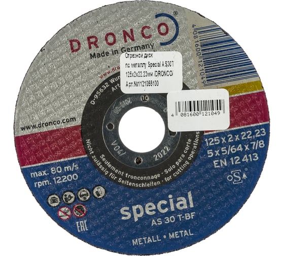 Диск отрезной по металлу Special AS30T (125x2x22.23 мм) DRONCO 1121055100 1