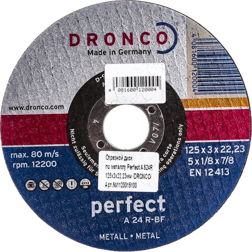 Диск отрезной по металлу Perfect A24R (125x3x22.23 мм) DRONCO ...