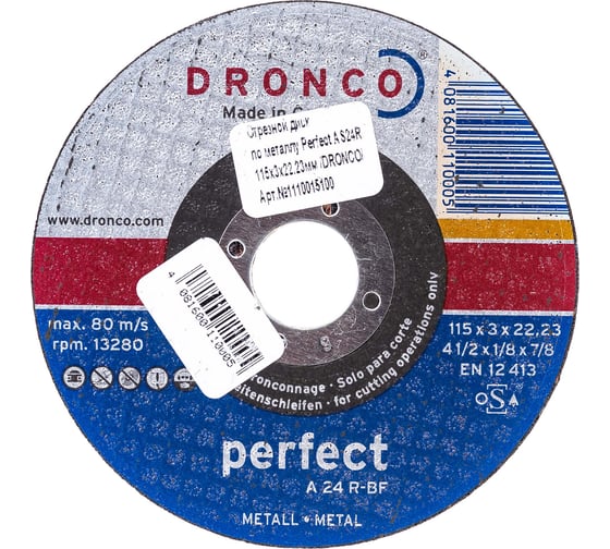 Диск отрезной по металлу Perfect A24R (115x3x22.23 мм) DRONCO 1110015100