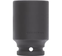 Головка торцевая ударная удлиненная 6-гранная (41 мм; 90 мм; 3/4DR) GEDORE RED 3300654
