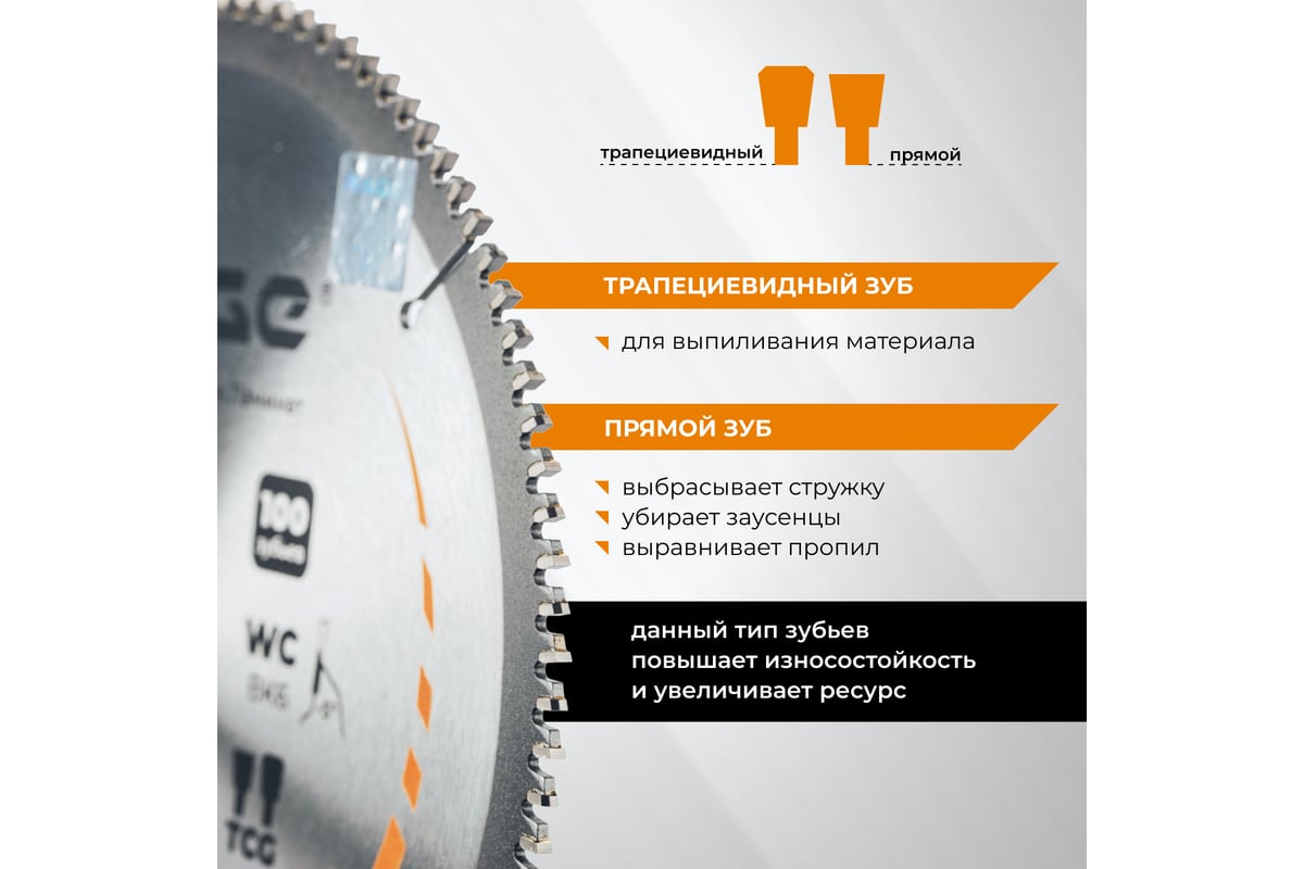 Диск пильный по алюминию 216 мм (8 1/2”), 100Z, посадка 30+25.4+20+16 ...
