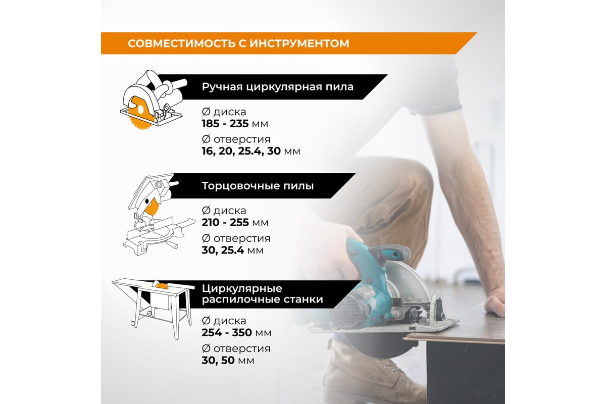 Диск пильный по алюминию 216 мм (8 1/2”), 100Z, посадка 30+25.4+20+16 ...