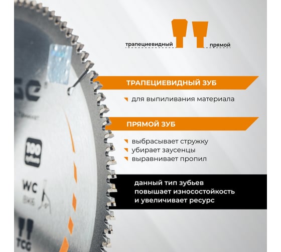 Диск пильный по алюминию 216 мм (8 1/2”), 100Z, посадка 30+25.4+20+16 мм by VIRA RAGE 594503