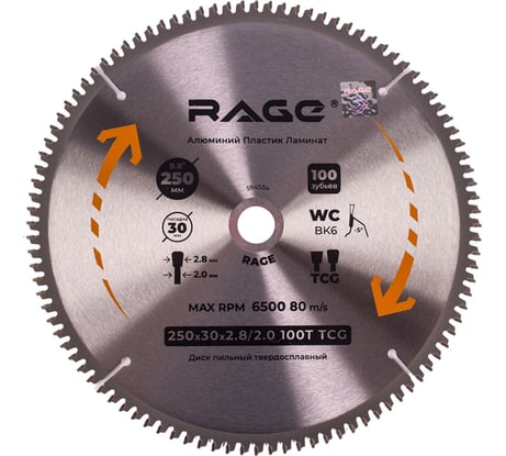 Диск пильный по алюминию (250x30 мм; 100Т) RAGE 594504
