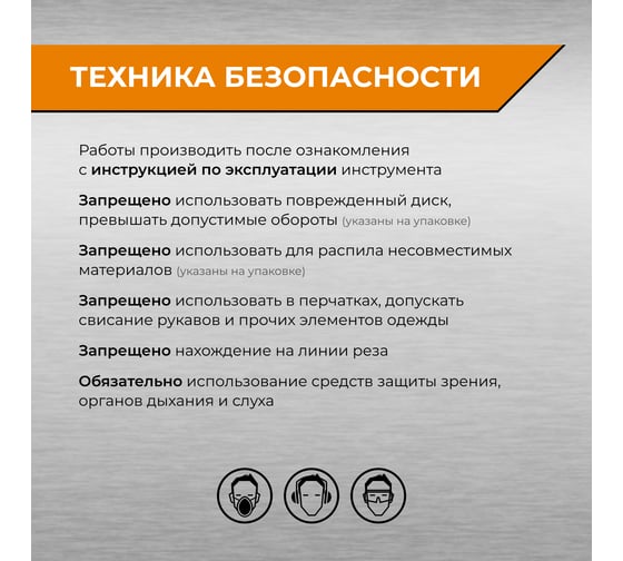 Диск пильный по алюминию 305 мм (12”), 100Z, посадка 30+25.4 мм by VIRA RAGE 594506