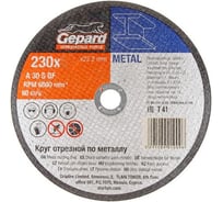 Круг отрезной 230x2.5x22.2 мм, для металла Gepard GP10230-25