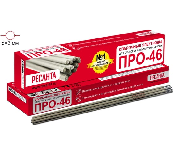 Электрод ПРО-46 (3 кг; 4 мм) Ресанта 71/6/39