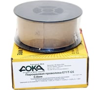 Проволока порошковая E-71T-GS (0.8 мм; 0.45 кг) Дока DK.5220.04096