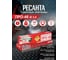 Электрод ПРО-46 (3 кг; 3 мм) Ресанта 71/6/37 2
