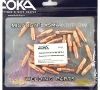 Наконечник E-Cu (25 шт; М6; 28х1.0 мм) Дока DK.2712.07550