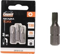 Насадка TORX T30, 25 мм, 3 шт Gepard GP3513-25