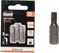 Насадка TORX T40, 25 мм, 3 шт Gepard GP3514-25