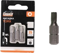 Насадка TORX T27, 25 мм, 3 шт Gepard GP3512-25
