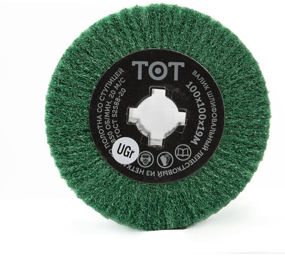 Шлифовальный нетканый валик 100x100x19 мм, VERY FINE GREEN TOTFLEX 4631166051214
