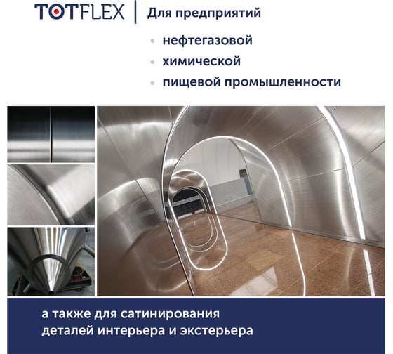 Шлифовальный нетканый валик 100x100x19 мм, VERY FINE GREEN TOTFLEX 4631166051214