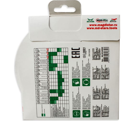 Диск алмазный 1A1R ULTRA CERAMICS (125х1.4х10х22.23 мм) SKYWER SK-UC12522