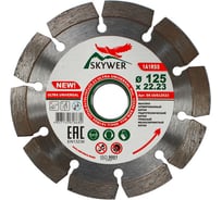 Диск алмазный 1A1RSS ULTRA UNIVERSAL (125х2.0х10х22.23 мм) SKYWER SK-UUS12522