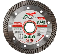 Диск алмазный TURBO ULTRA UNIVERSAL (125х2.2х10х22.23 мм) SKYWER SK-UUT12522