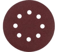 Круг абразивный шлифовальный перфорированный под липучку (10 шт; 125 мм; Р220) ТУНДРА 2603080