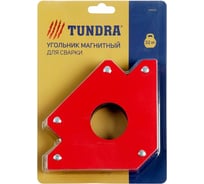 Магнитный угольник для сварки (45, 90, 135 град; усилие на отрыв 32 кг) TUNDRA 3103721