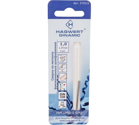 Сверло по металлу фрезерованное Dinamic (2 шт; 1х34 мм; P9M3) HAGWERT 575010