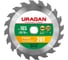 Диск пильный по дереву URAGAN Fast 165х20/16 мм, 20Т 36800-165-20-20_z01 1