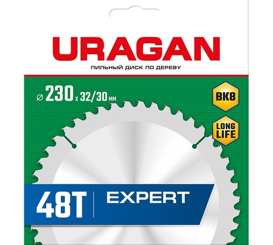 Диск пильный по дереву URAGAN Expert (230х32/30 мм; 48Т) 36802-230-32-48_z01