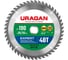 Диск пильный по дереву URAGAN Expert (190х30/20 мм; 48Т) 36802-190-30-48_z01 1