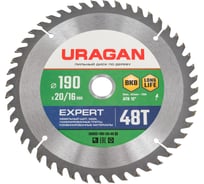 Диск пильный по дереву Expert (190х20/16 мм; 48Т) Uragan 36802-190-20-48_z01
