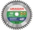 Диск пильный по дереву Expert (190х20/16 мм; 48Т) Uragan 36802-190-20-48_z01 1