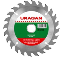 Диск пильный по дереву Optima (200х32/30 мм; 36Т) Uragan 36801-200-32-36_z01