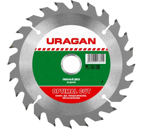Диск пильный по дереву Optima (160х20/16 мм; 24Т) Uragan 36801-160-20-24_z01