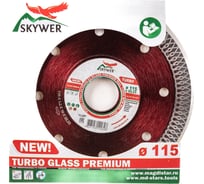 Диск алмазный TURBO GLASS PREMIUM (115х1.2х10х22.23 мм) SKYWER SK-TGP11522