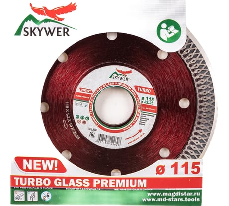 Диск алмазный TURBO GLASS PREMIUM (115х1.2х10х22.23 мм) SKYWER SK-TGP11522